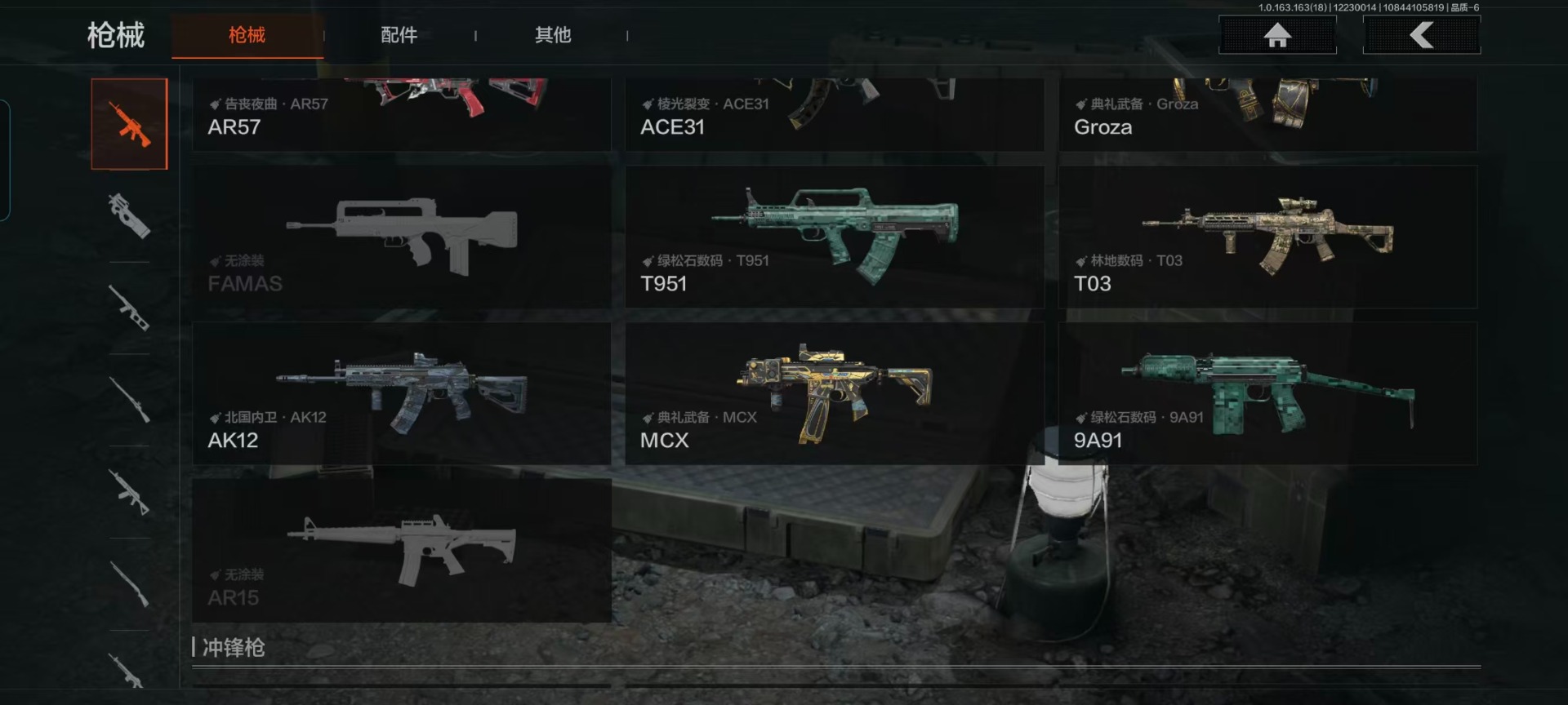 AQQM320945暗区突围账号详情图5