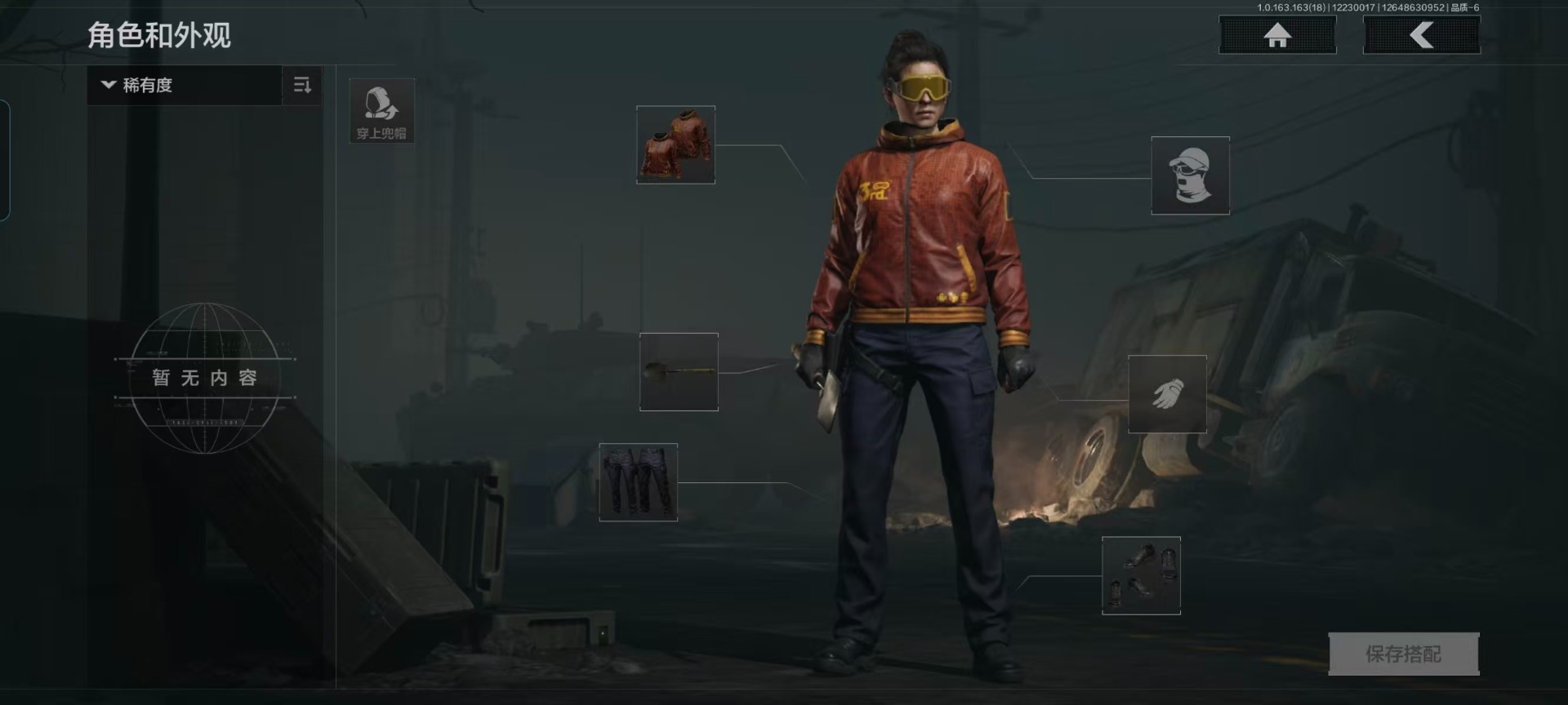 AQCMW320948暗区突围账号详情图5