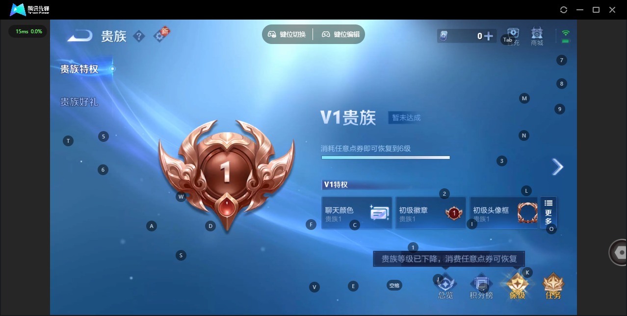 WZQM3467579王者荣耀账号详情图17