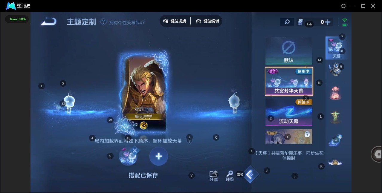 WZQM3467579王者荣耀账号详情图15