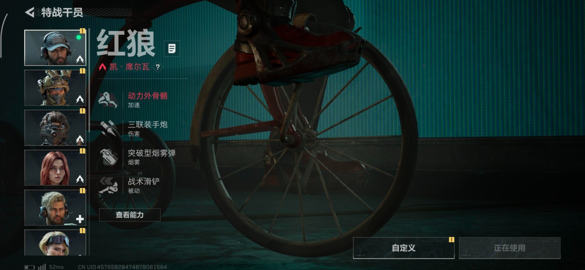 SJZQM399847三角洲行动账号详情图4