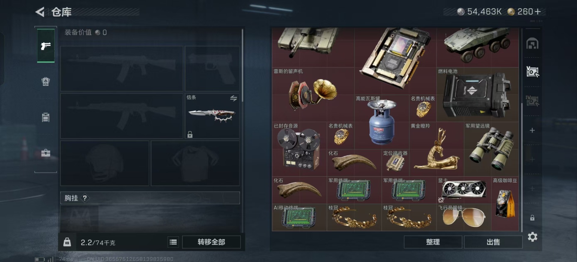 SJZQM399850三角洲行动账号详情图11