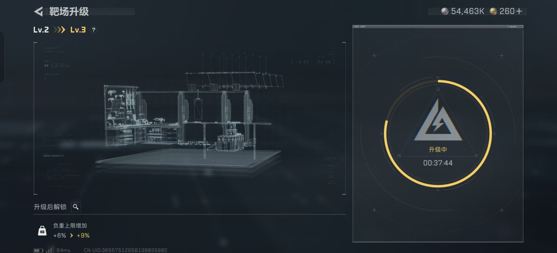 SJZQM399850三角洲行动账号详情图27