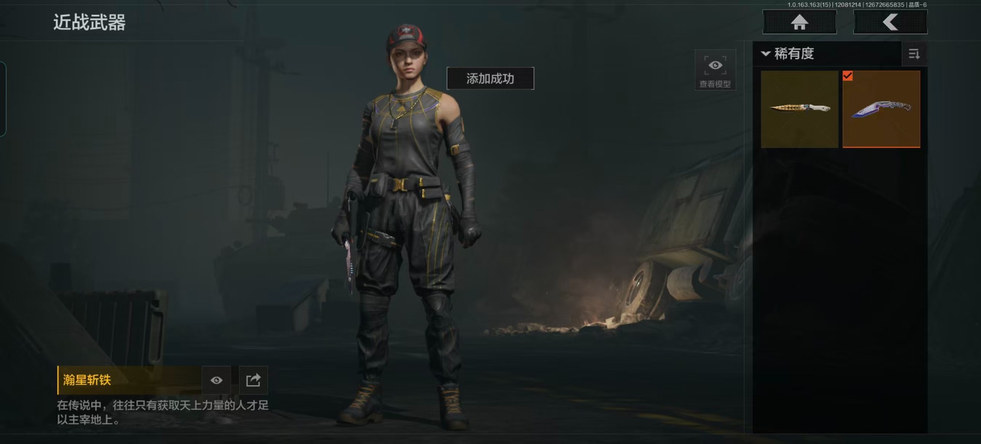 AQQM320955暗区突围账号详情图11