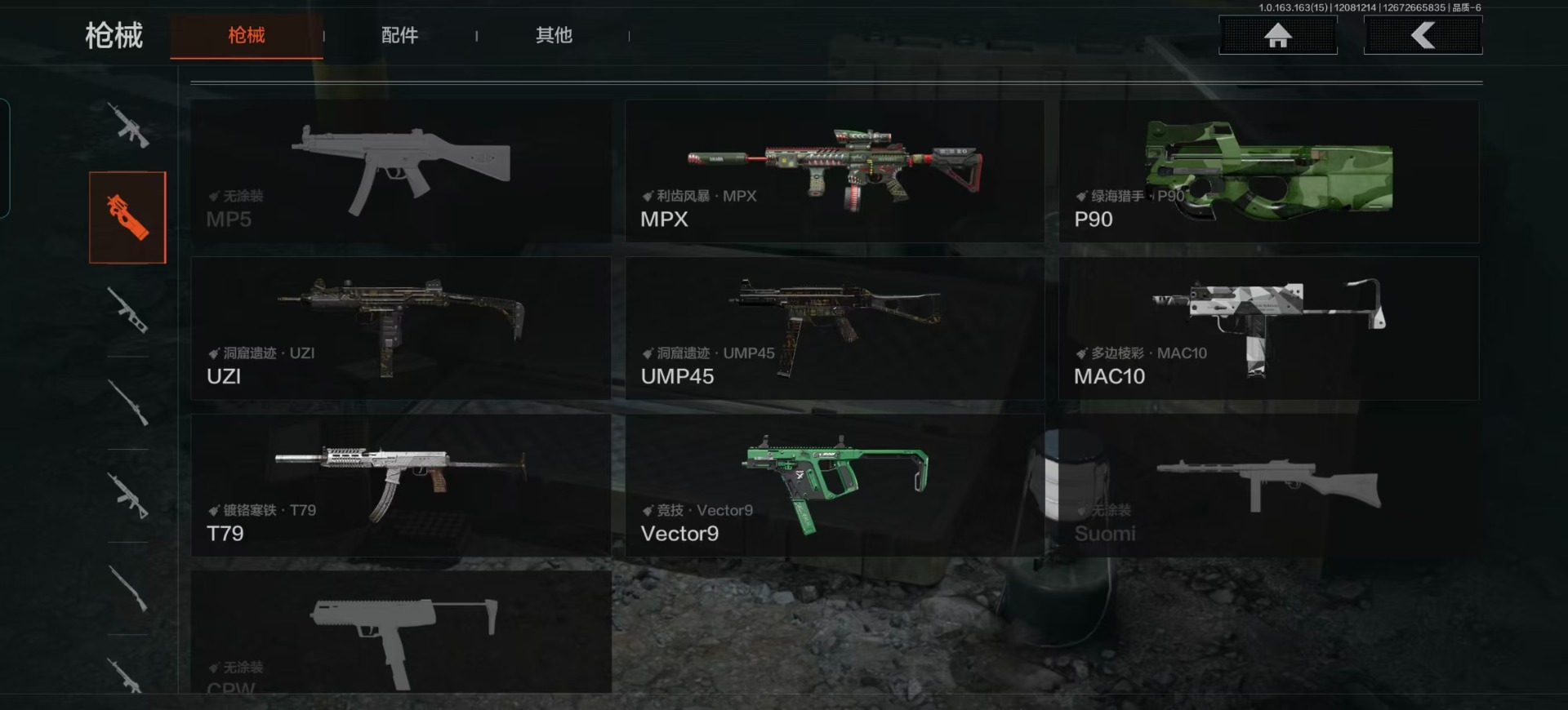 AQQM320955暗区突围账号详情图15