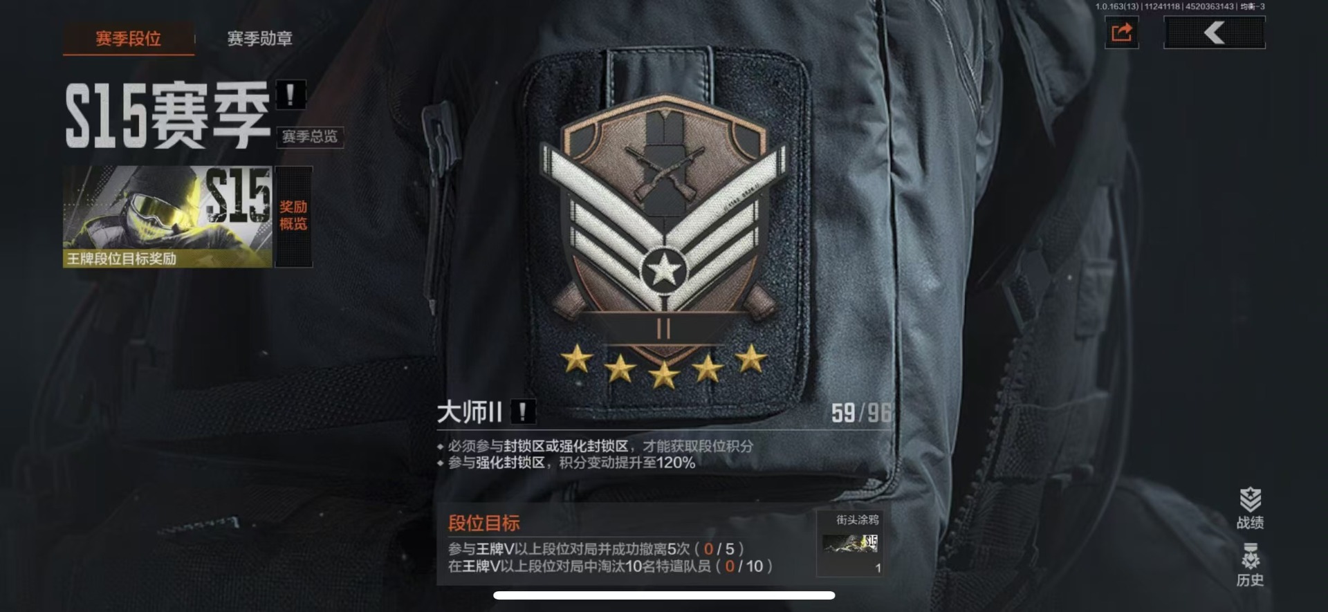 AQQM320956暗区突围账号详情图5