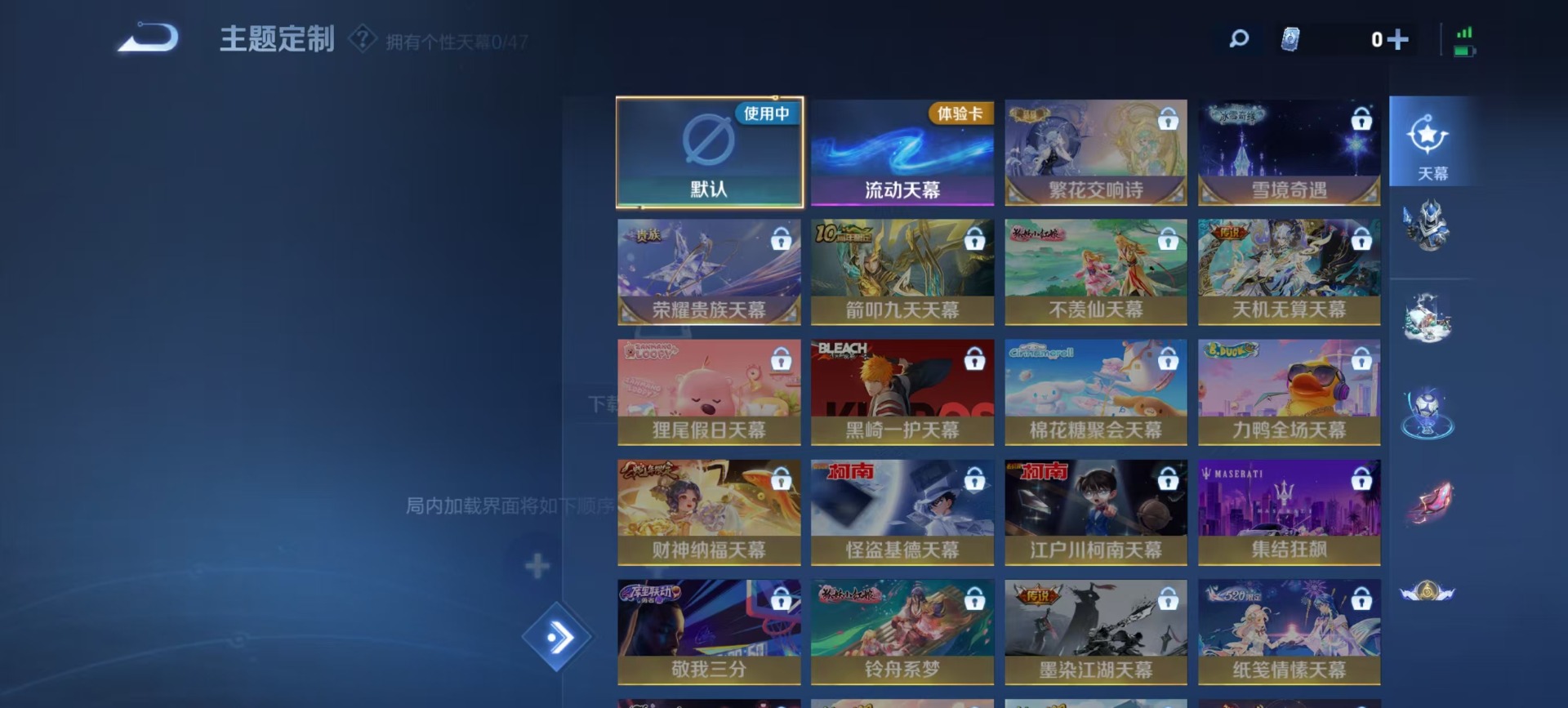 WZCMW3467640王者荣耀账号详情图5