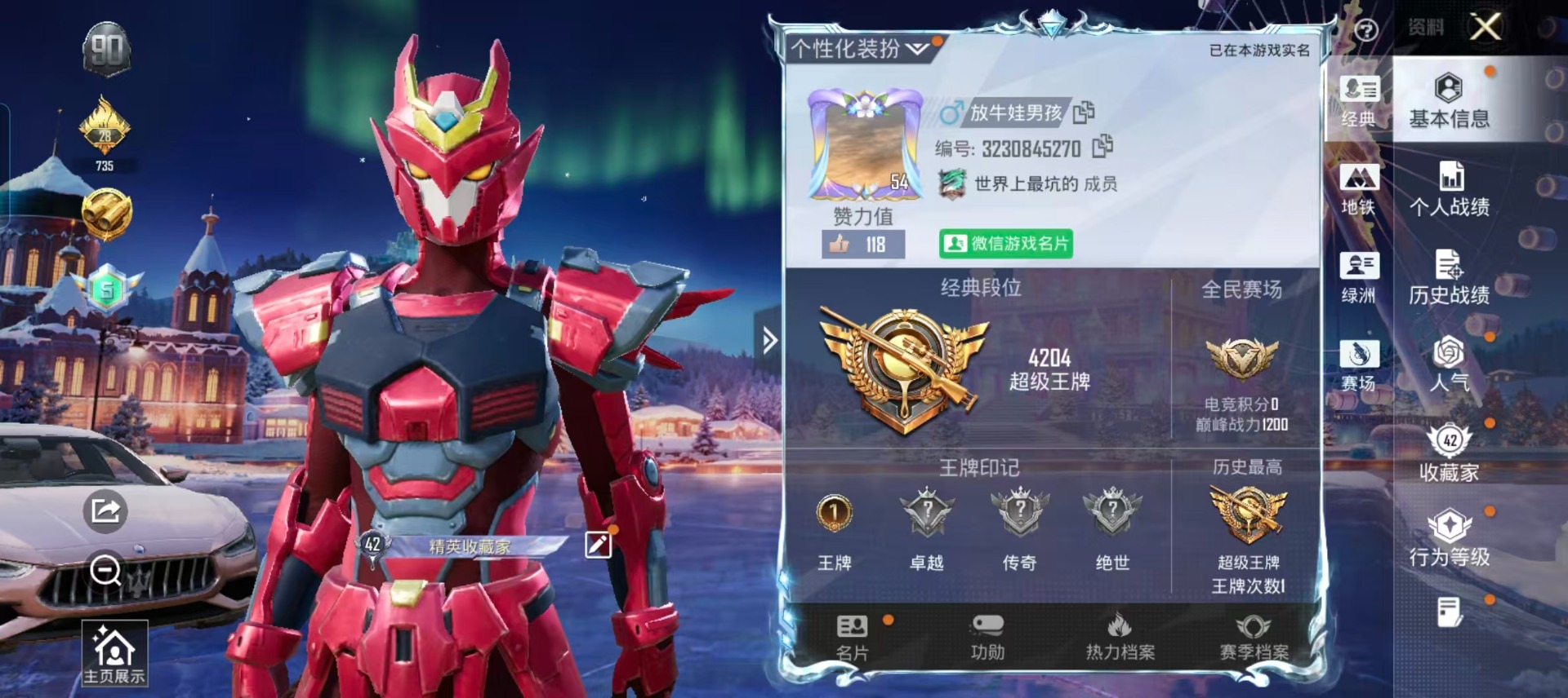 HPCMW3448285和平精英账号详情图2