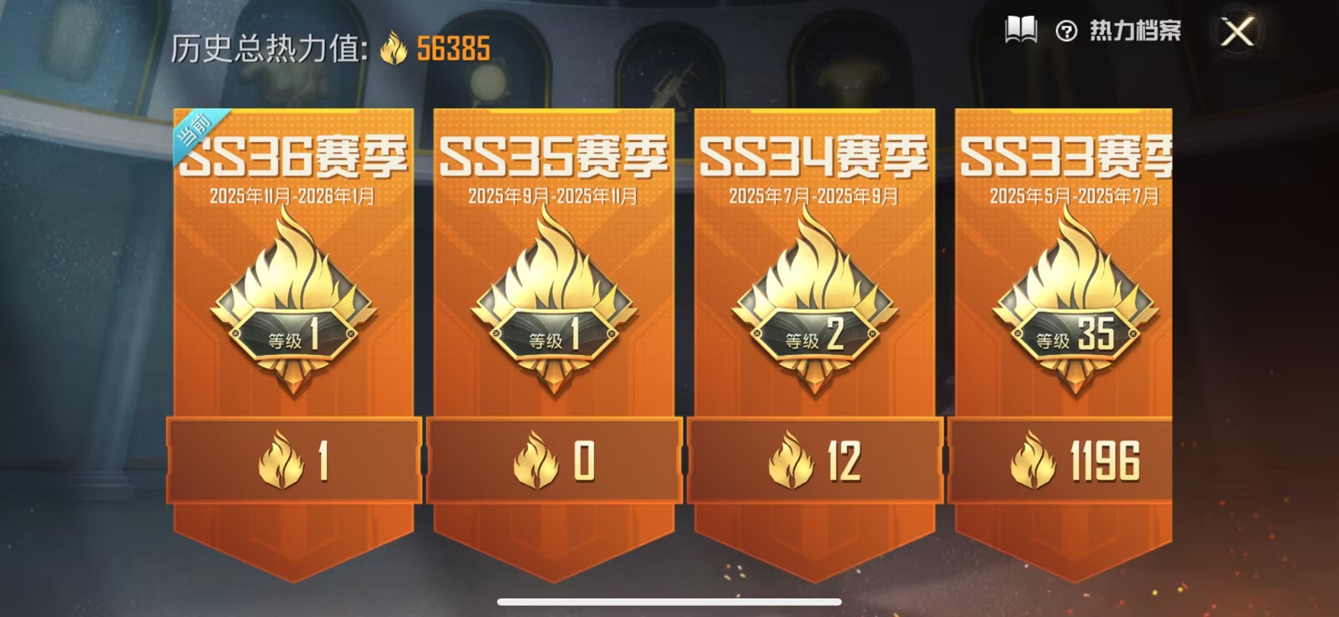 HPQM3448291和平精英账号详情图13