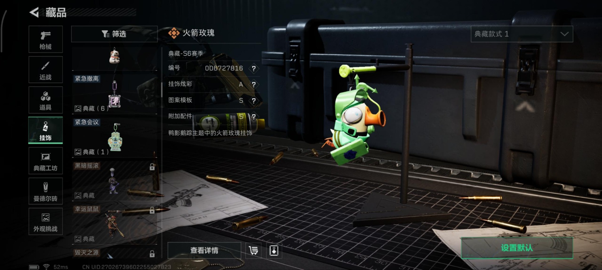 SJZQM399856三角洲行动账号详情图12