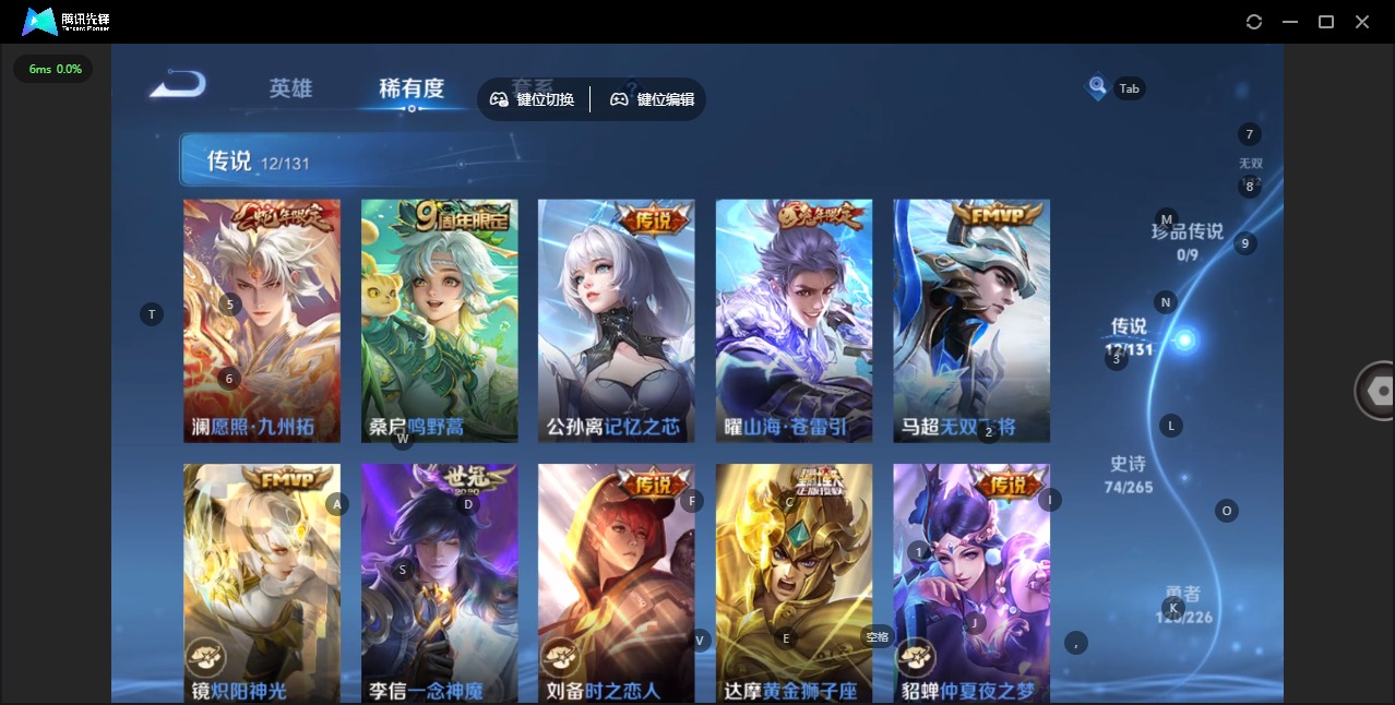 WZQM3467647王者荣耀账号详情图12