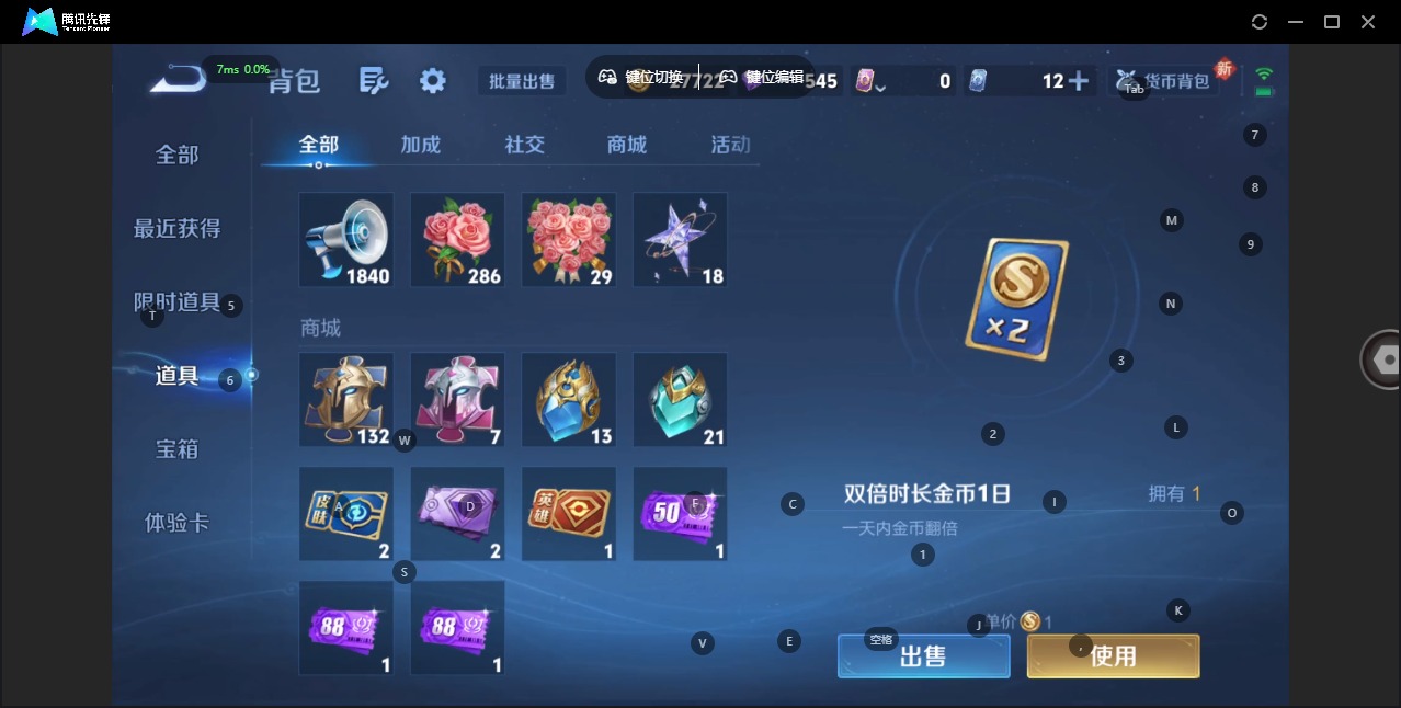 WZCMW3467665王者荣耀账号详情图11