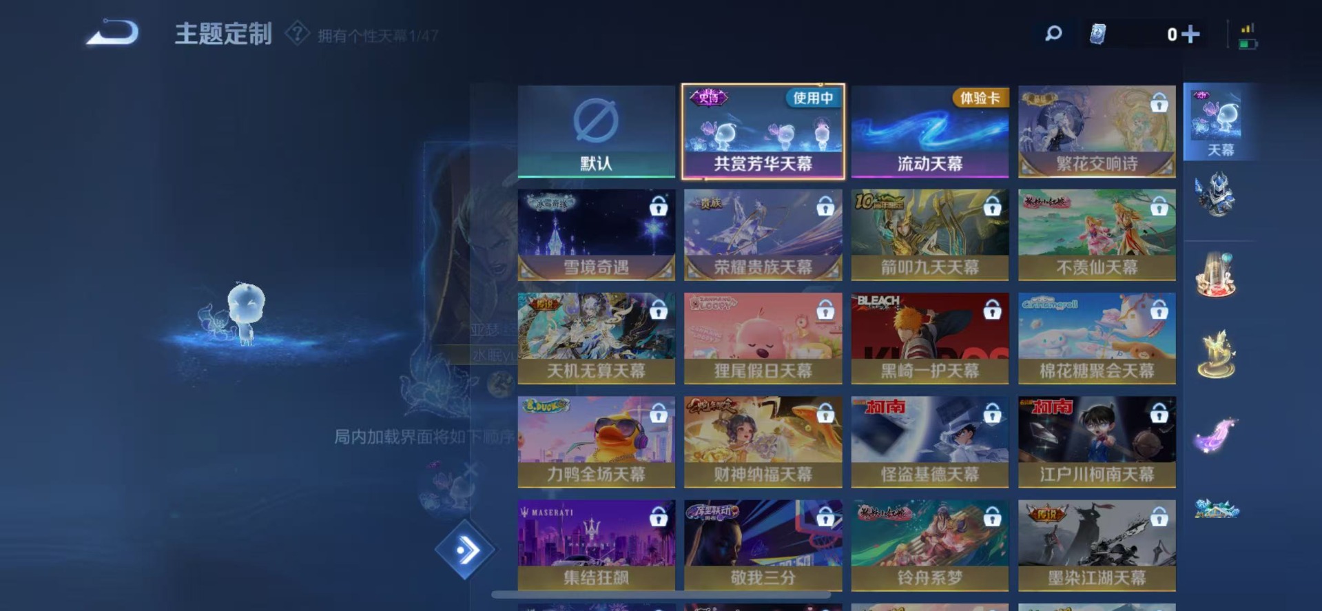 WZQM3467672王者荣耀账号详情图13