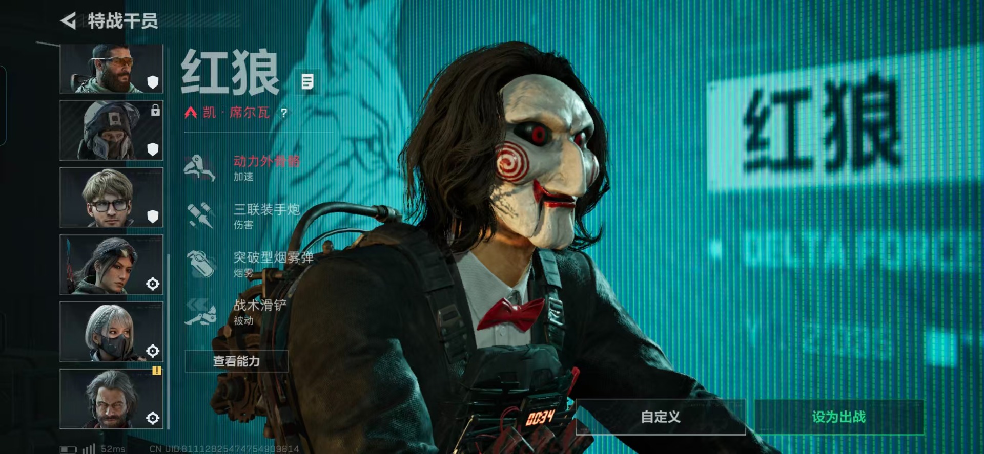 SJZQM399860三角洲行动账号详情图13