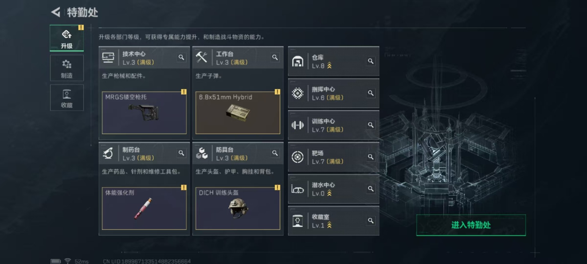 SJZQM399865三角洲行动账号详情图10