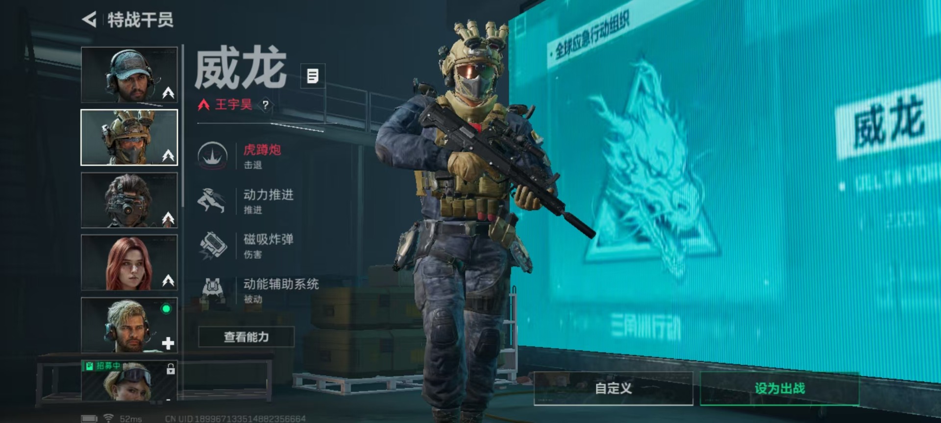 SJZQM399865三角洲行动账号详情图12