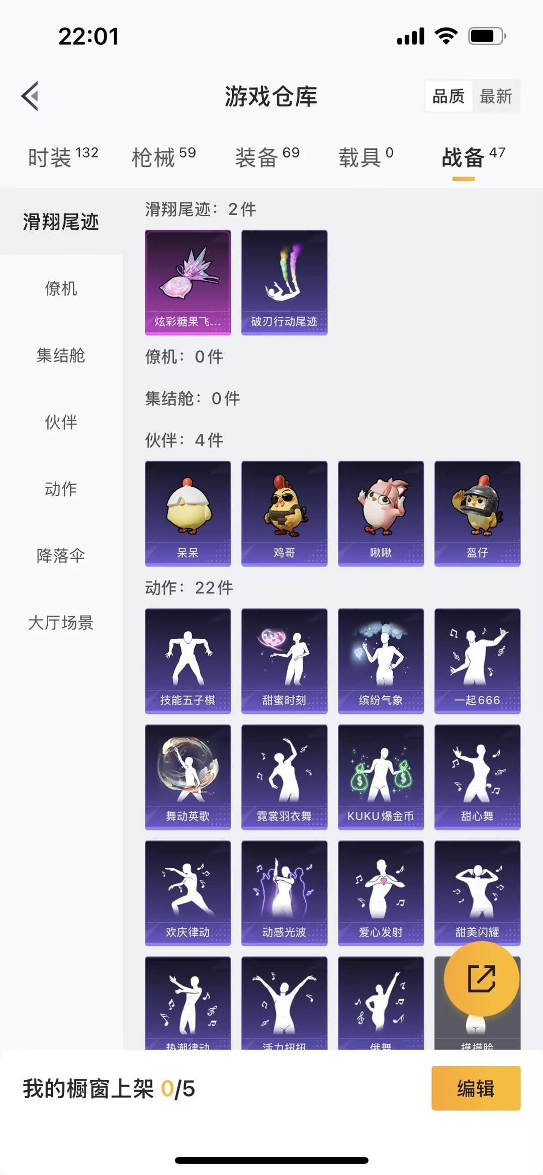 HPCMW3448297和平精英账号详情图3