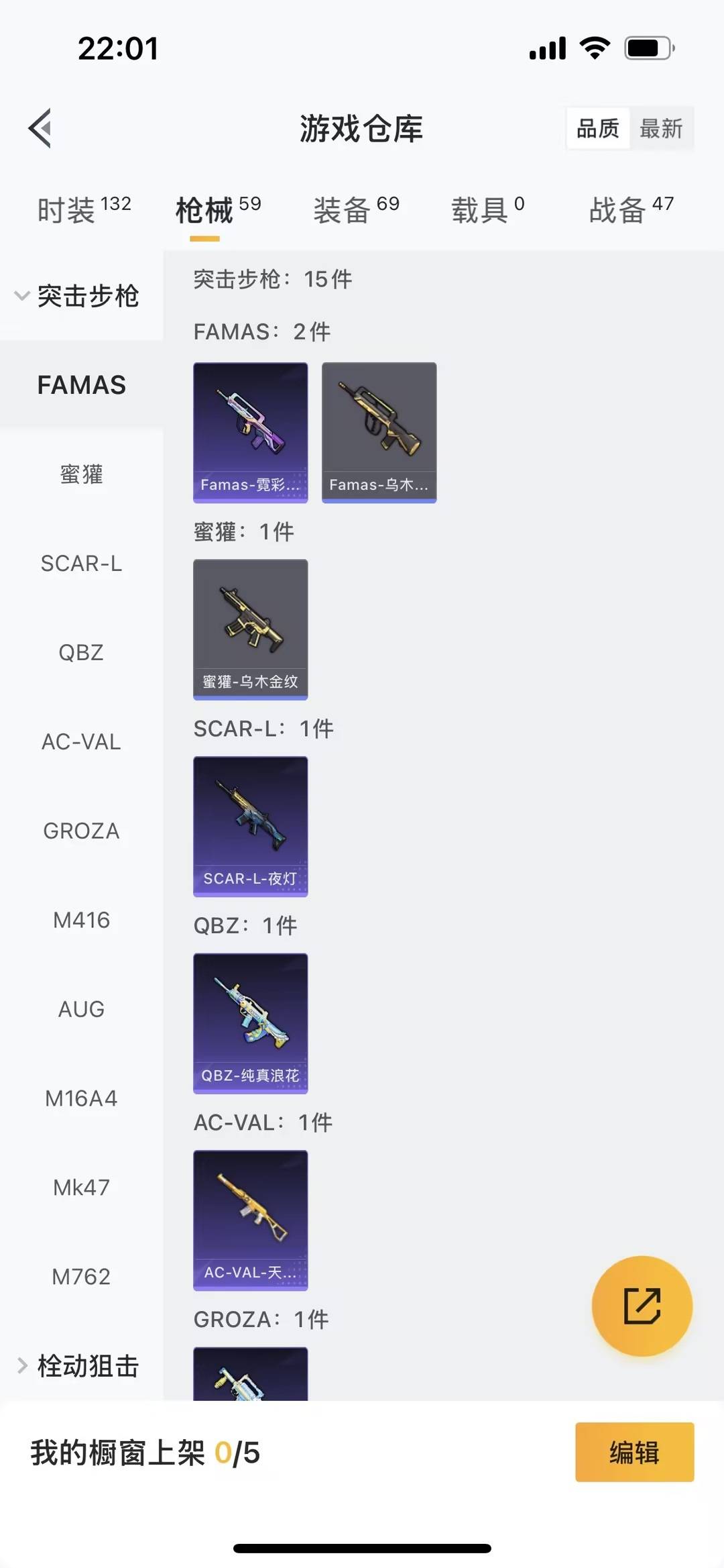 HPCMW3448297和平精英账号详情图15