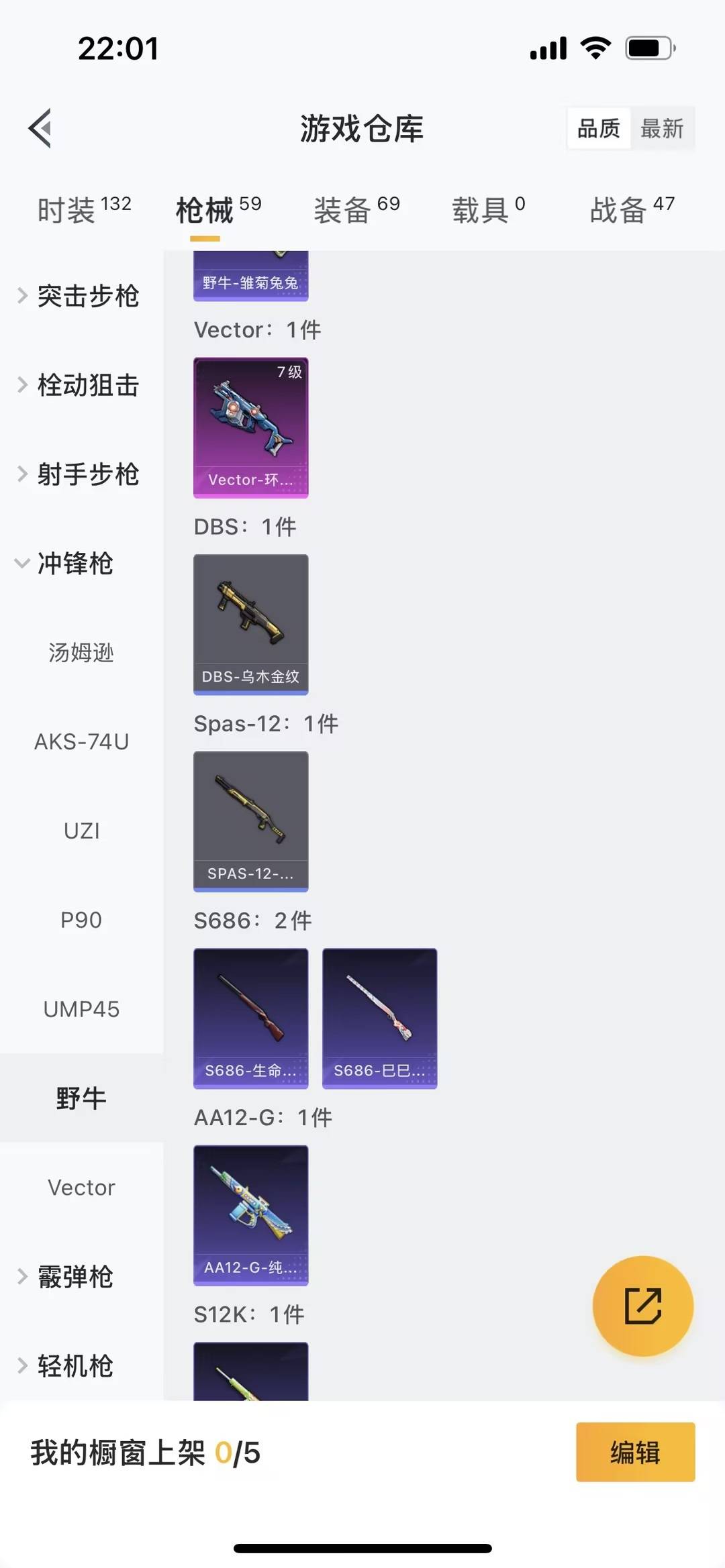 HPCMW3448297和平精英账号详情图14