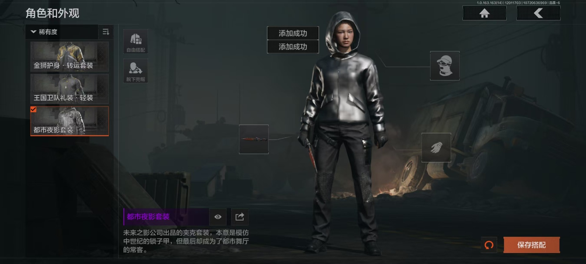 AQQM320960暗区突围账号详情图4