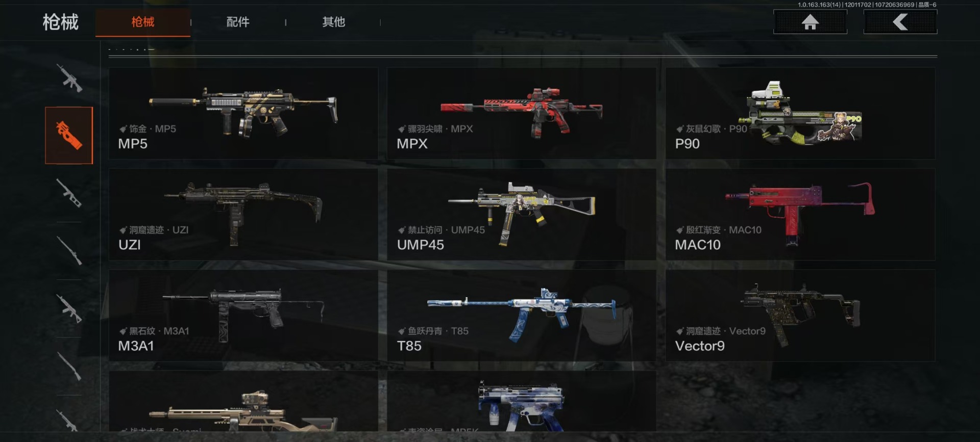 AQQM320960暗区突围账号详情图9