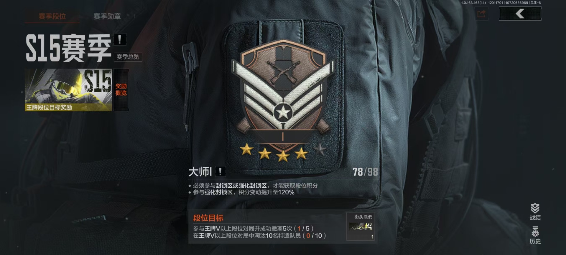 AQQM320960暗区突围账号详情图18