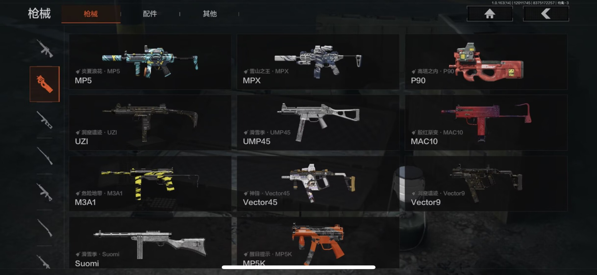 AQQM320962暗区突围账号详情图4