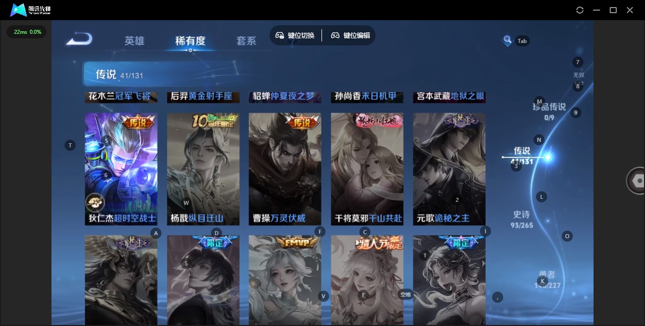 WZCMW3467700王者荣耀账号详情图13