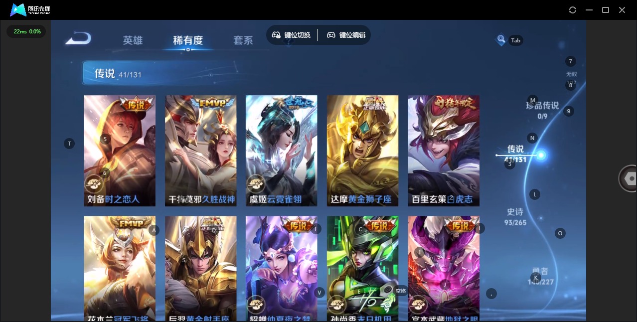 WZCMW3467700王者荣耀账号详情图12