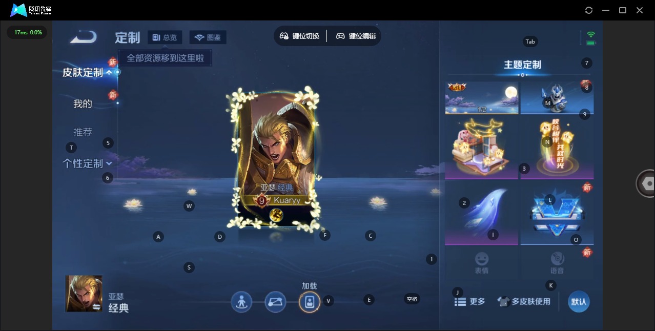 WZCMW3467700王者荣耀账号详情图15