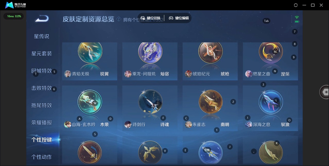 WZCMW3467700王者荣耀账号详情图18