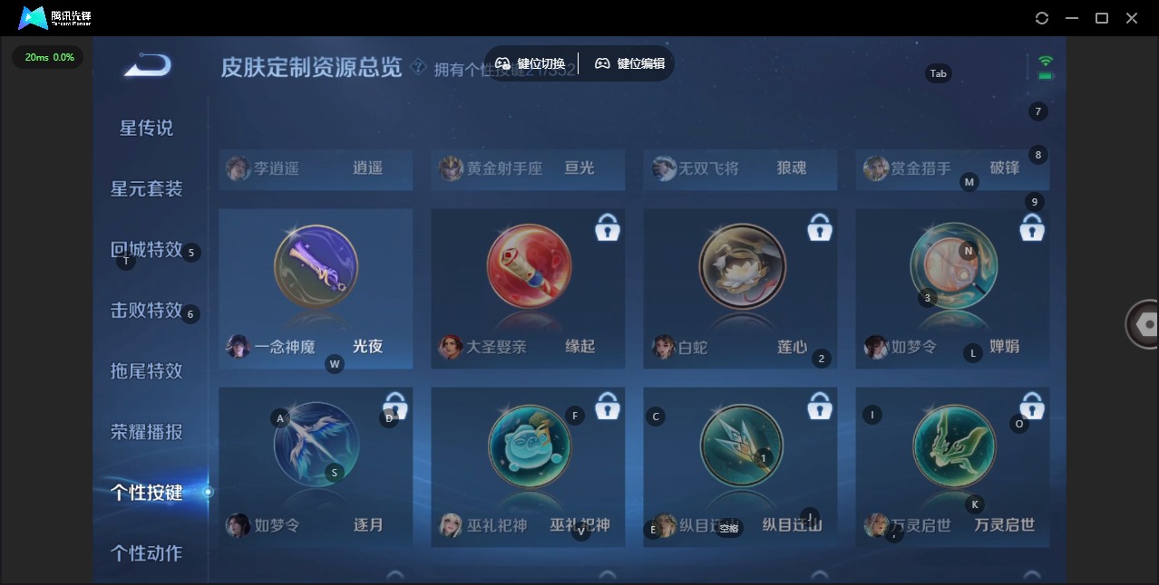 WZCMW3467700王者荣耀账号详情图19