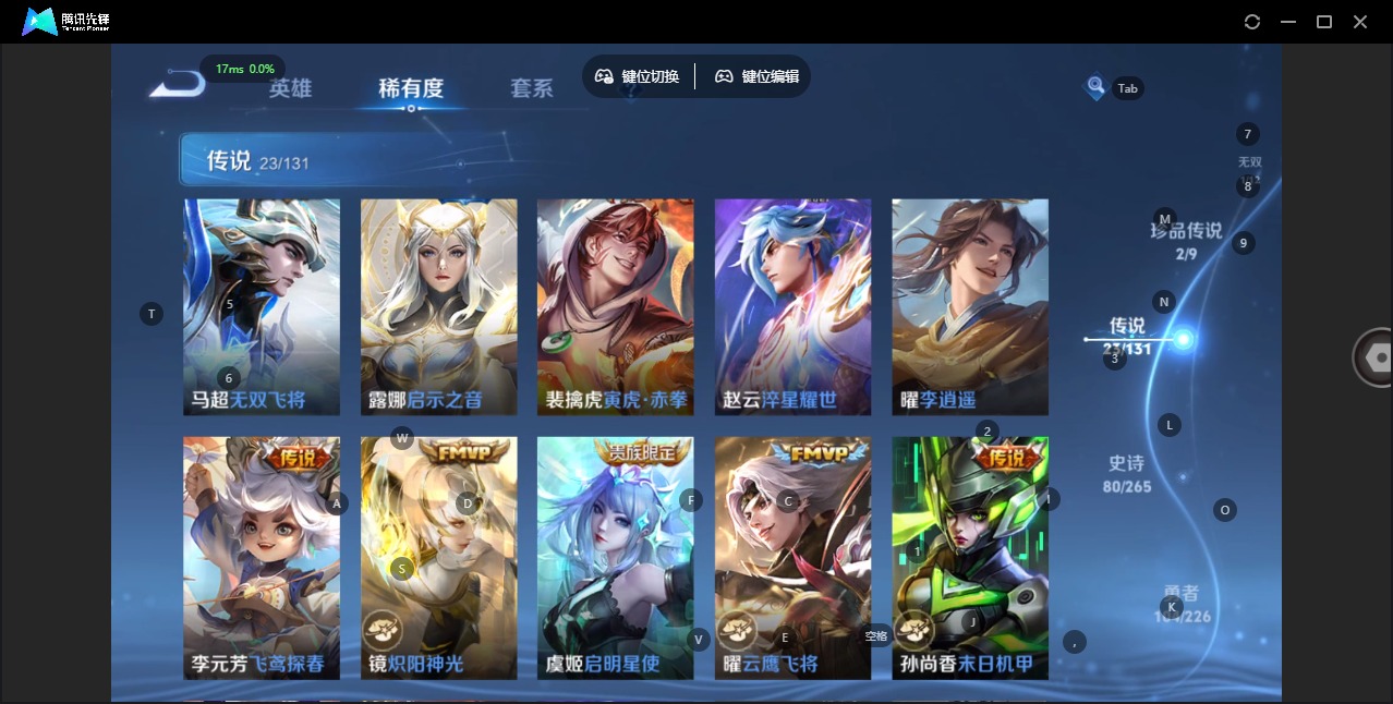 WZQM3467711王者荣耀账号详情图12