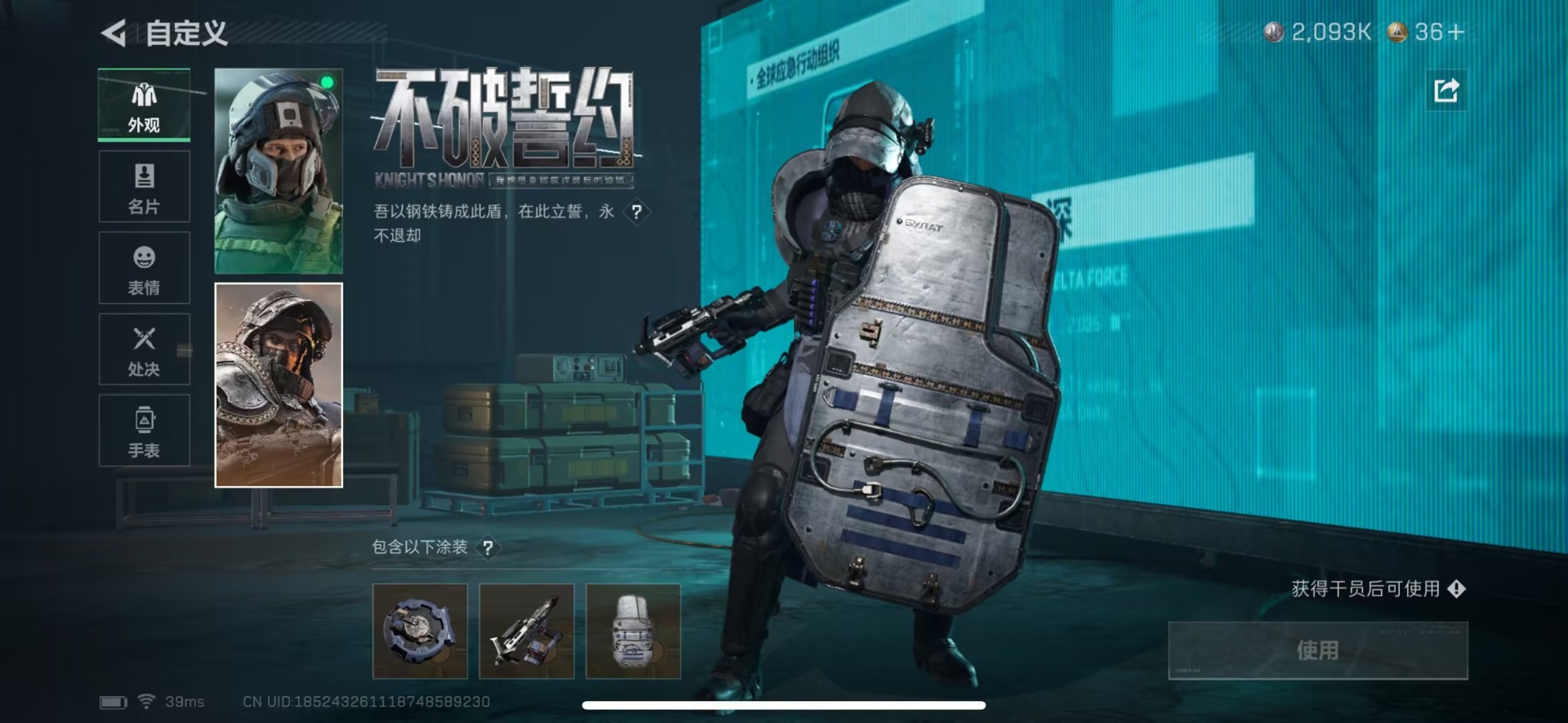 SJZCMW399871三角洲行动账号详情图4