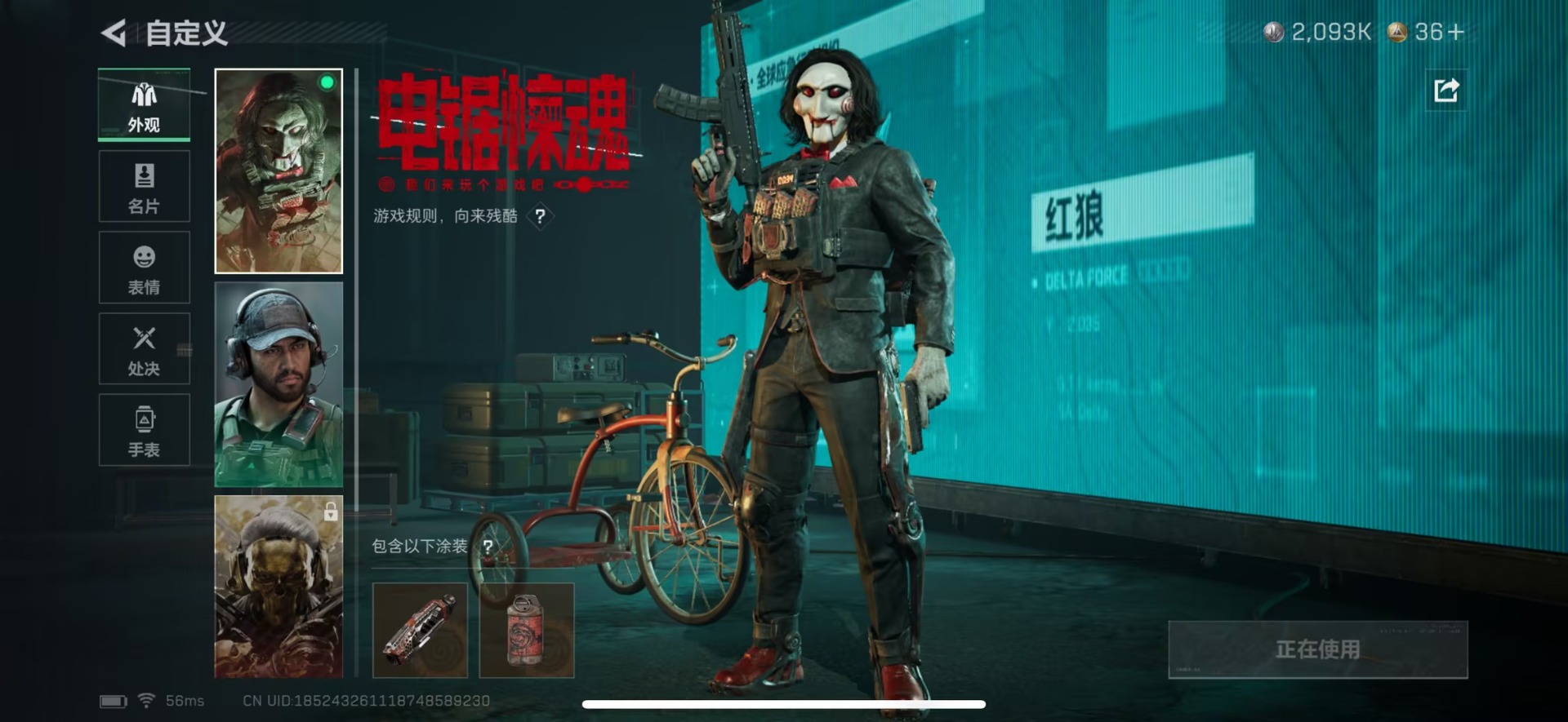 SJZCMW399871三角洲行动账号详情图14