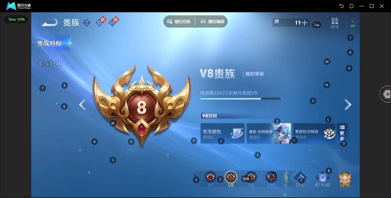 WZQM3467727王者荣耀账号详情图5