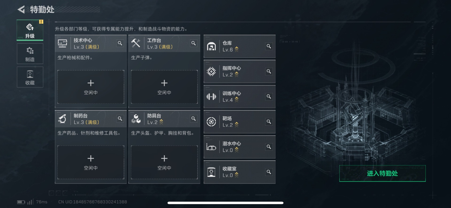 SJZQM399873三角洲行动账号详情图18