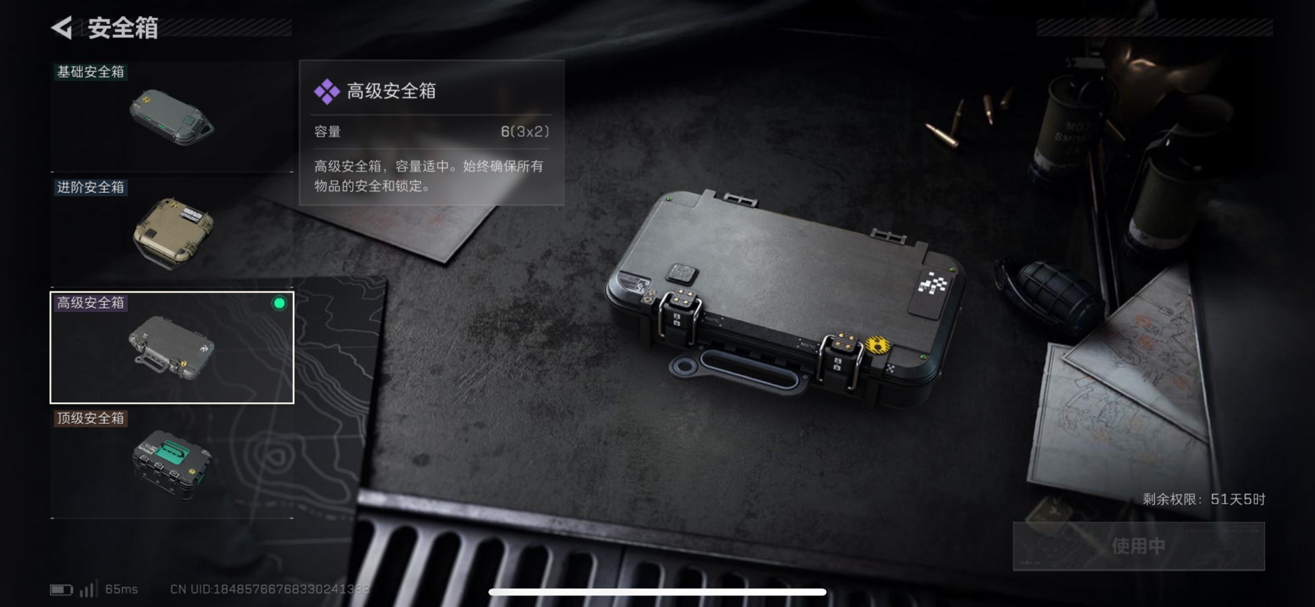 SJZQM399873三角洲行动账号详情图20