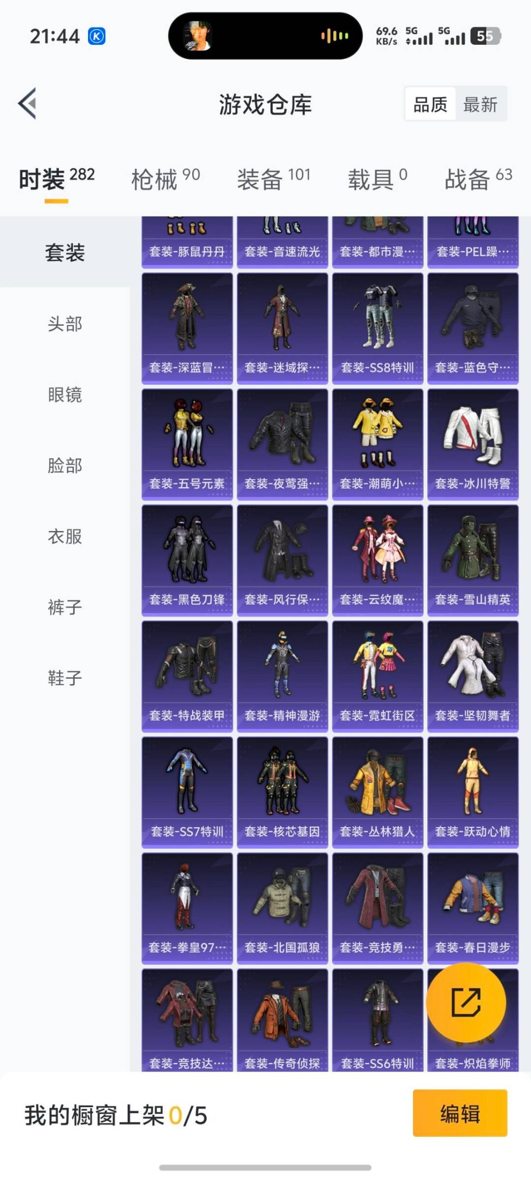 WZCMW3467746王者荣耀账号详情图8