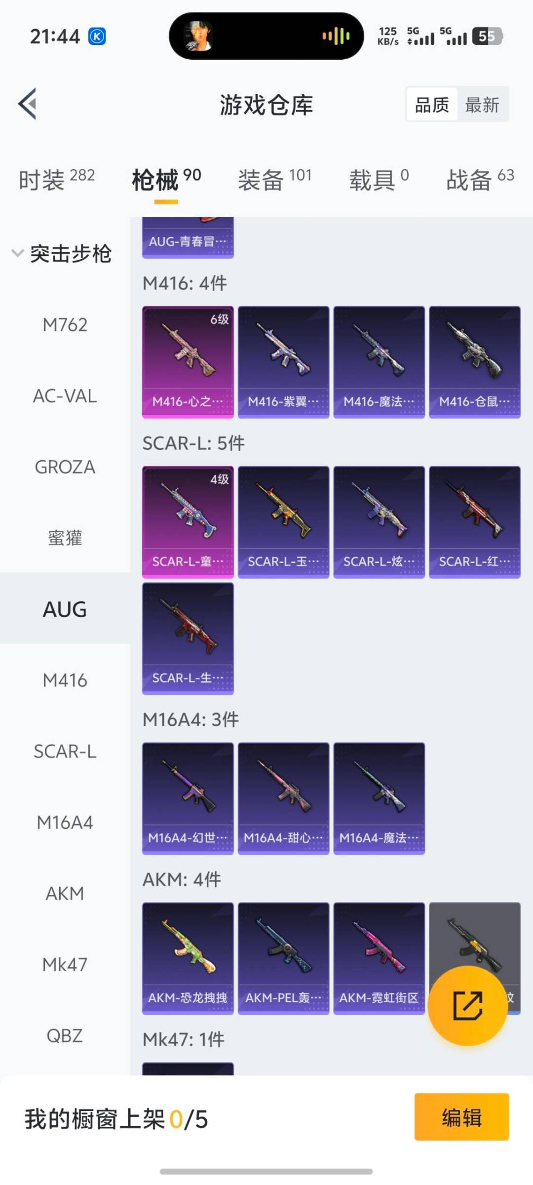 WZCMW3467746王者荣耀账号详情图31