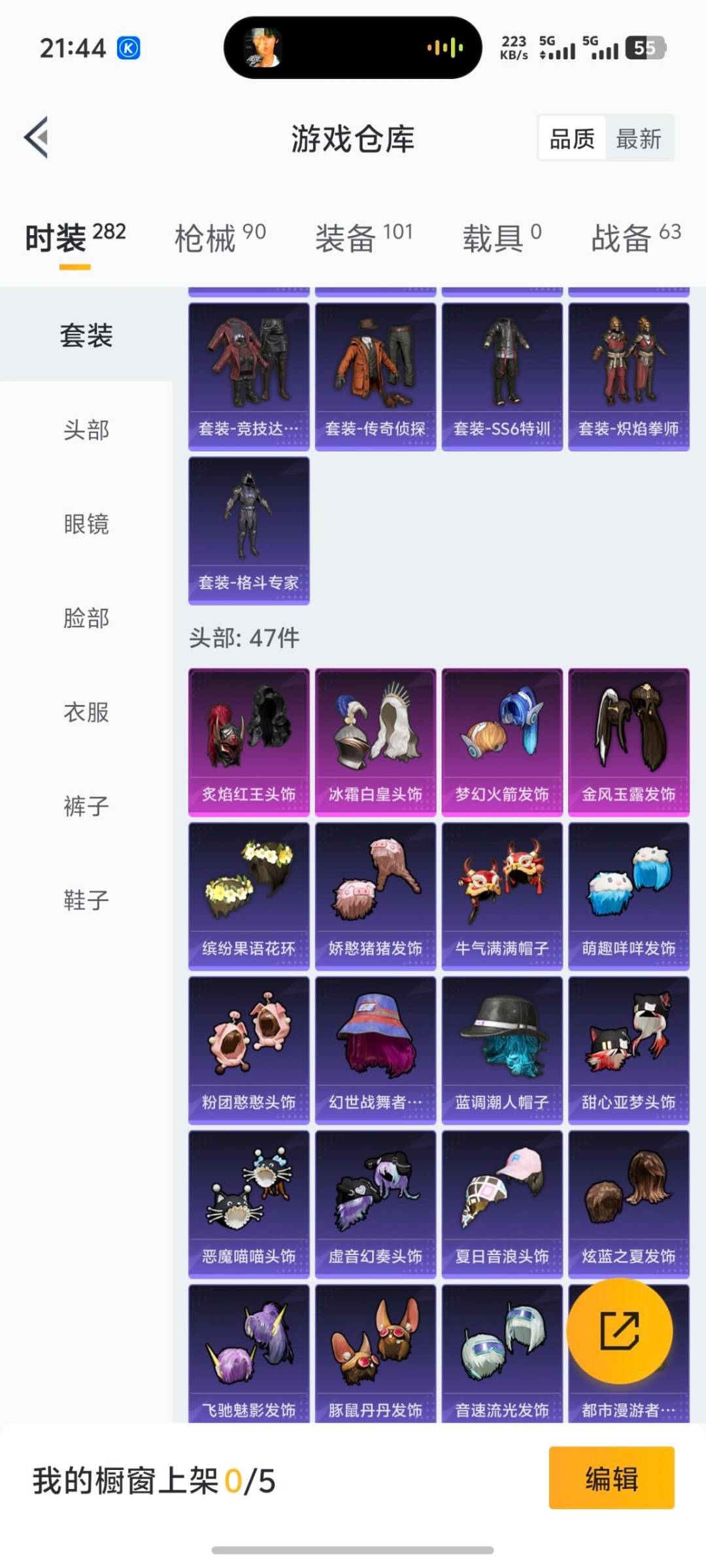 WZCMW3467746王者荣耀账号详情图30