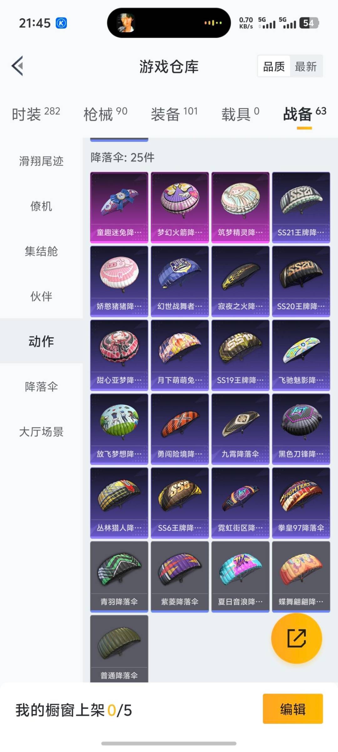 WZCMW3467746王者荣耀账号详情图32