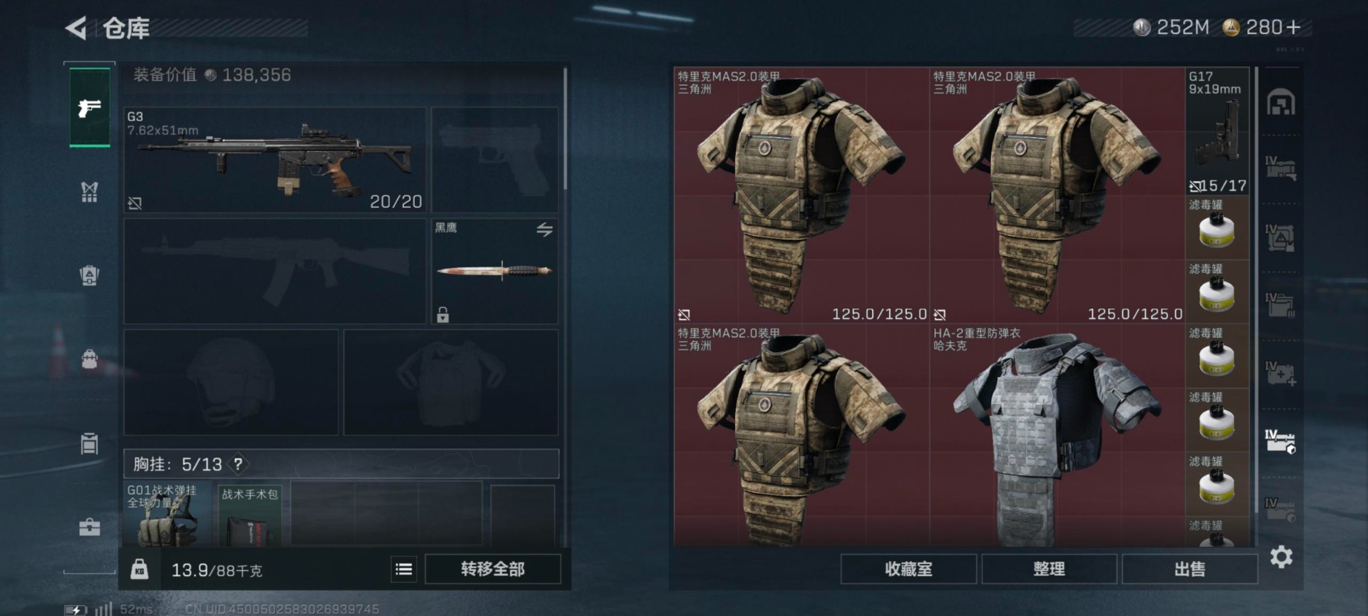 SJZCMW399881三角洲行动账号详情图4