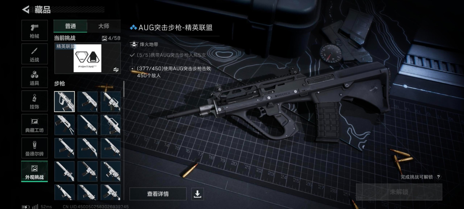 SJZCMW399881三角洲行动账号详情图8