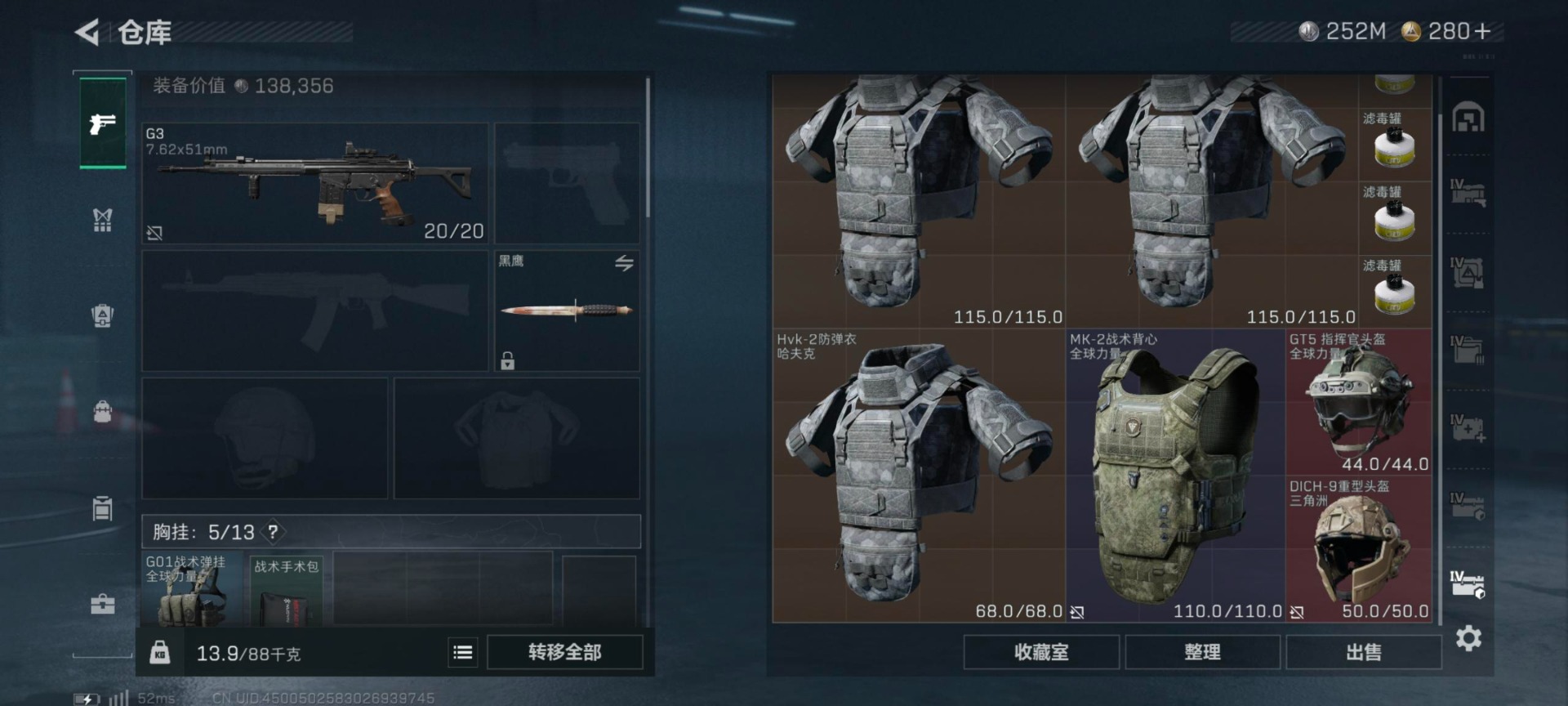 SJZCMW399881三角洲行动账号详情图9