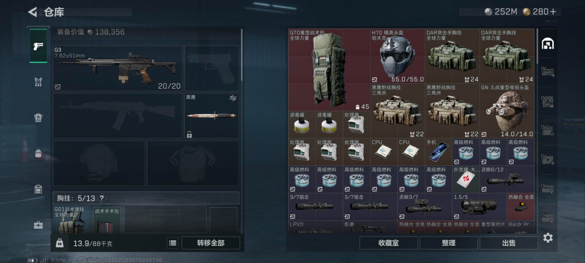 SJZCMW399881三角洲行动账号详情图10