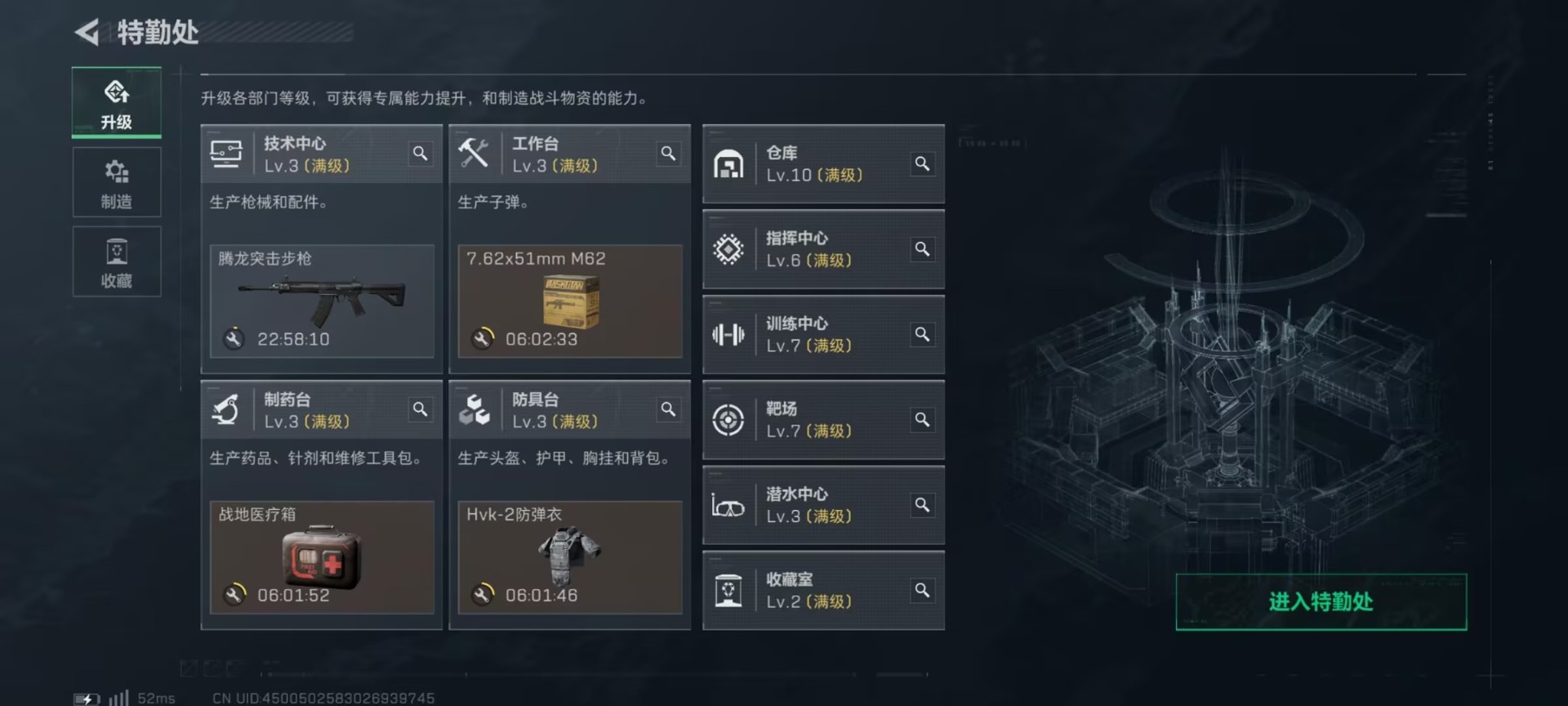 SJZCMW399881三角洲行动账号详情图15