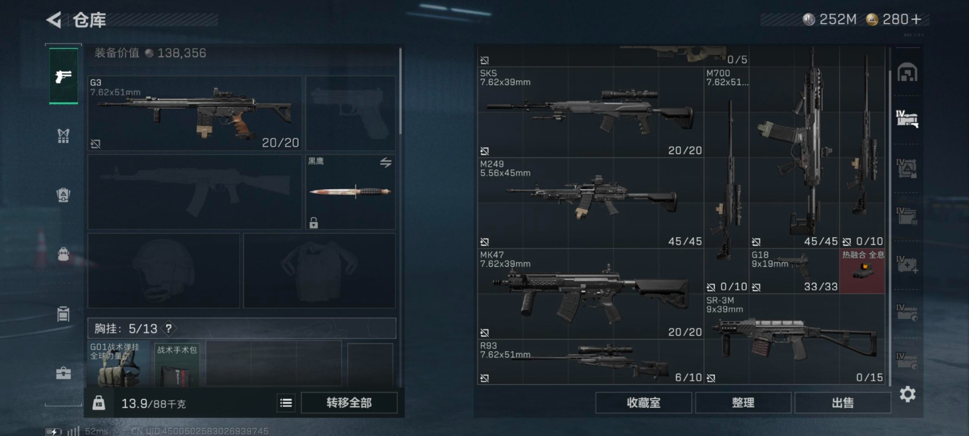 SJZCMW399881三角洲行动账号详情图19