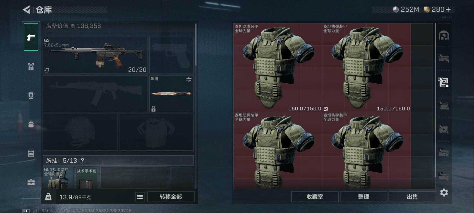 SJZCMW399881三角洲行动账号详情图21