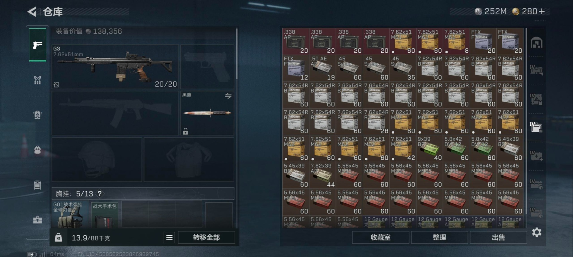 SJZCMW399881三角洲行动账号详情图22